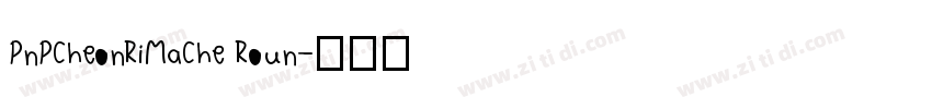 PnPCheonRiMaChe Roun字体转换
